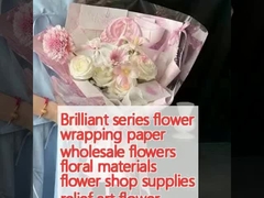 브릴리언트 시리즈 꽃 포장 종이 꽃 소매 꽃 재료 꽃 상점 물품 리리프 예술 꽃 포장 종이