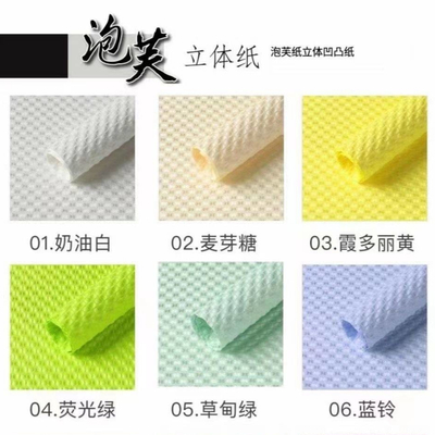 주문 잎 포장 선물 포장 생일 포장용 종이 롤 online manufacture