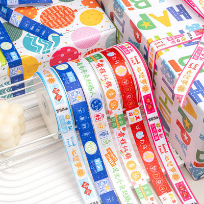 주문 어린이날과 친환경 생일 선물 박스 애니메이션 컬러 리본 온라인 제조