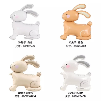 좋은 가격 3D 부활절 토끼 토끼 호일 풍선 파티 장식 어린이 선물 베이비 샤워 온라인으로