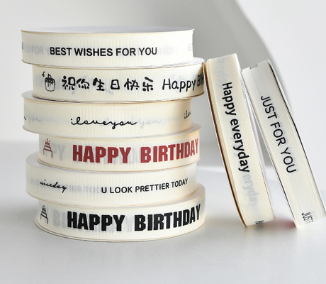 좋은 가격 INS 방식 립 베이지색인 생일 축하 케이크 선물용 포장 리본 영어 향기 장식 리본 온라인으로