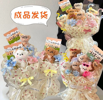 좋은 가격 귀여운 준비 된 손으로 만든 강아지 인형 꽃다발 20x35cm 다양 인형 온라인으로
