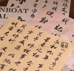 좋은 가격 중국식 레트로 캘리그래피 고대식 복숭아 꽃 꽃 포장용 종이 온라인으로