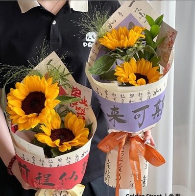 좋은 가격 중국 서예 스타일 꽃다발 및 해바라기 포장 완벽한 종이 제품 온라인으로