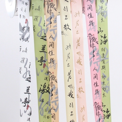좋은 가격 중국풍 인스 리본, 변색 방지를 위한 선물 포장 컬렉션에 완벽한 추가 온라인으로